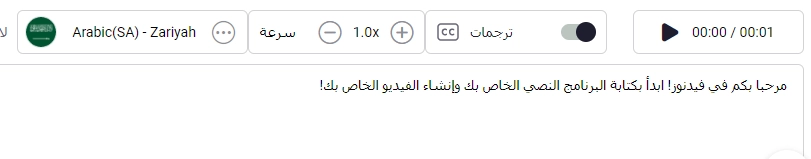 تحويل-الصوت-الى-فيديو-4